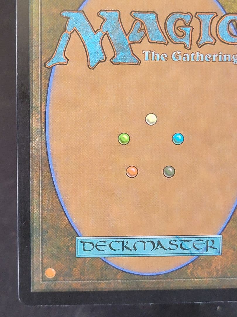 ラノワールの荒原/Llanowar Wastes　APC 日本語版 foil