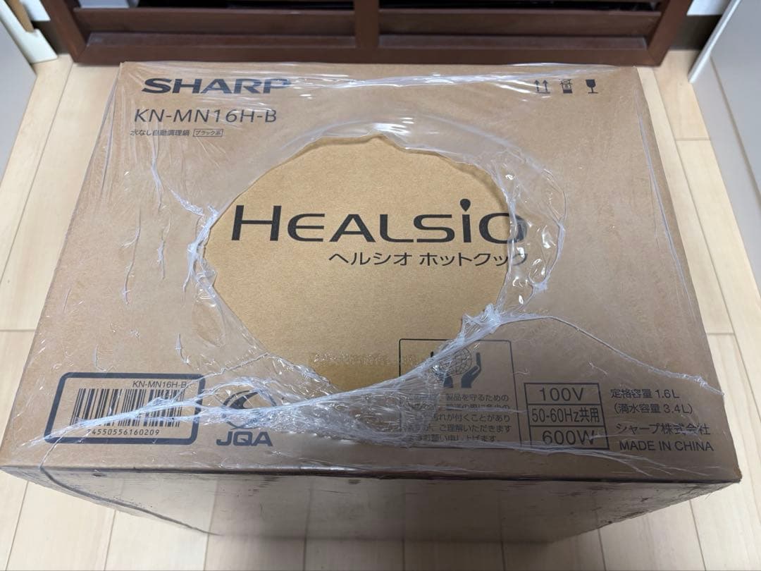 SHARP KN-MN16H-B 水なし自動調理鍋 ヘルシオ ホットクック
