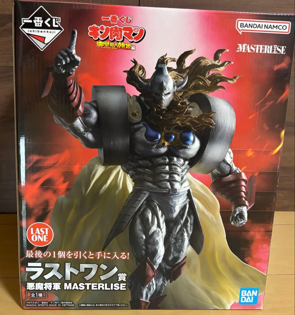 一番くじ キン肉マン 完璧超人始祖編 ラストワン 悪魔将軍　最終値下げ