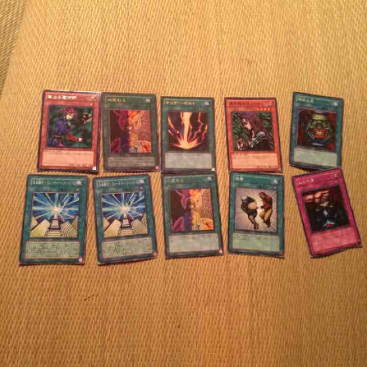 遊戯王 禁止カード