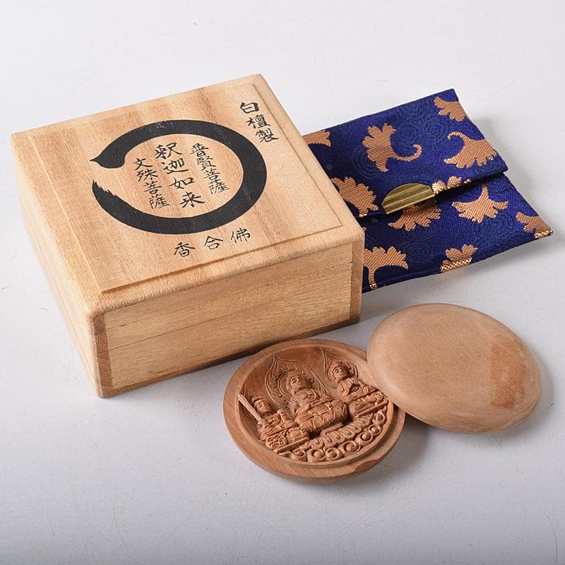 白檀製　釈迦如来・普賢菩薩・文殊菩薩刻　香合佛　仕覆付　共箱　V　R8423