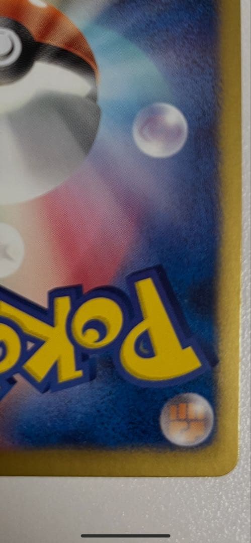 ディアルガEX SR BW9 メガロキャノン 080/076