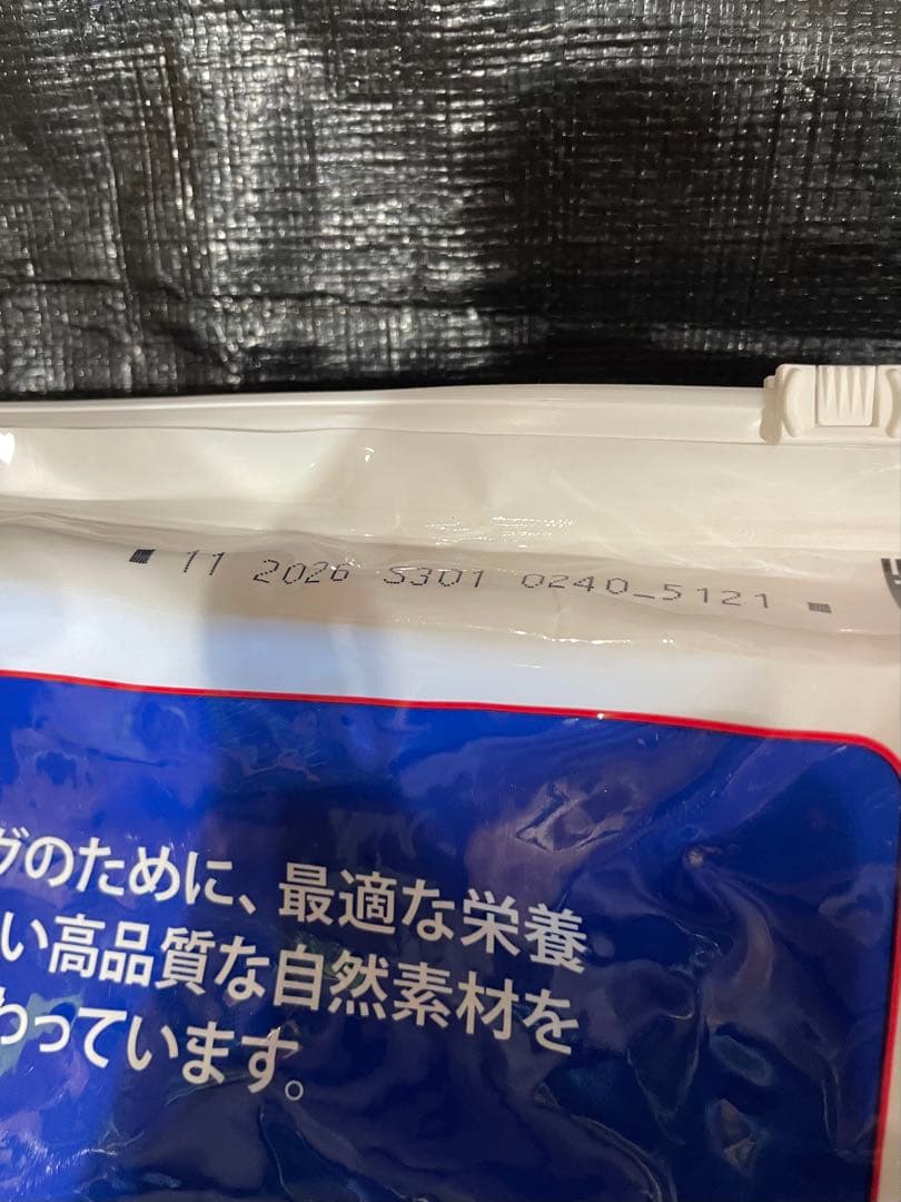 新品未開封 Hill's サイエンスダイエット 12kg 1袋　2026年11月