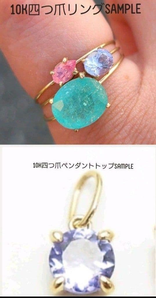 美しいブルー!!★ブラジルバターリャパライバトルマリン★オーダー受付中