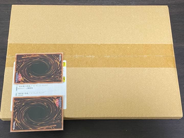 遊戯王 真紅眼の黒竜 プリズマティックシークレットレア 未開封