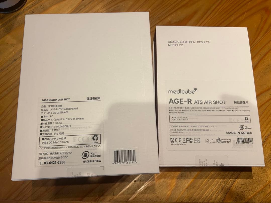 AGE-R USSERA DEEP SHOT & AGE-Rセット