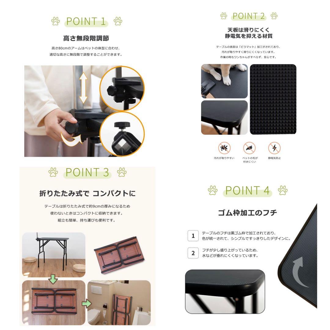 トリミングテーブル　トリミング台　犬用品　ピンク×ブラック　ペット用品