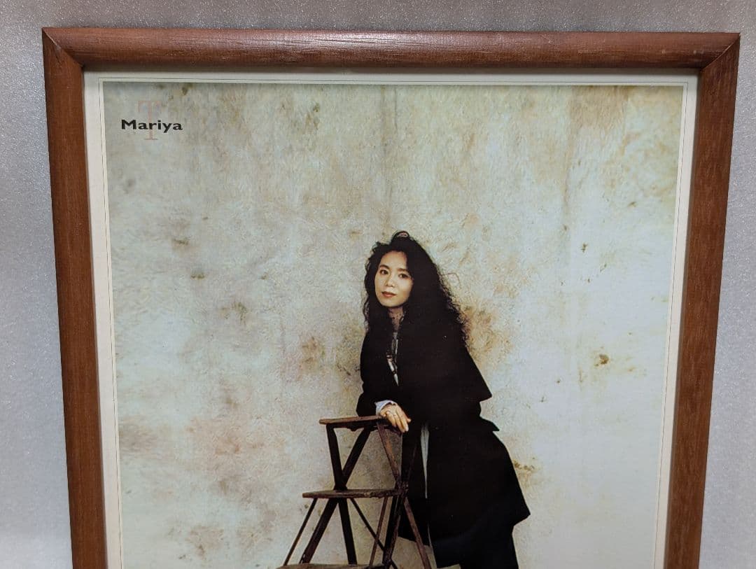 し*ん様 竹内まりや　直筆サイン入り額縁ポートレート 1992年 より保管　美品