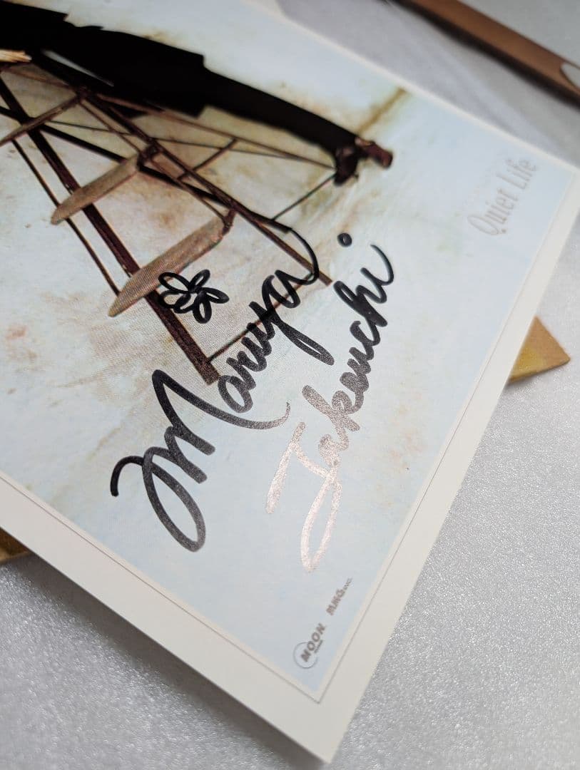 し*ん様 竹内まりや　直筆サイン入り額縁ポートレート 1992年 より保管　美品