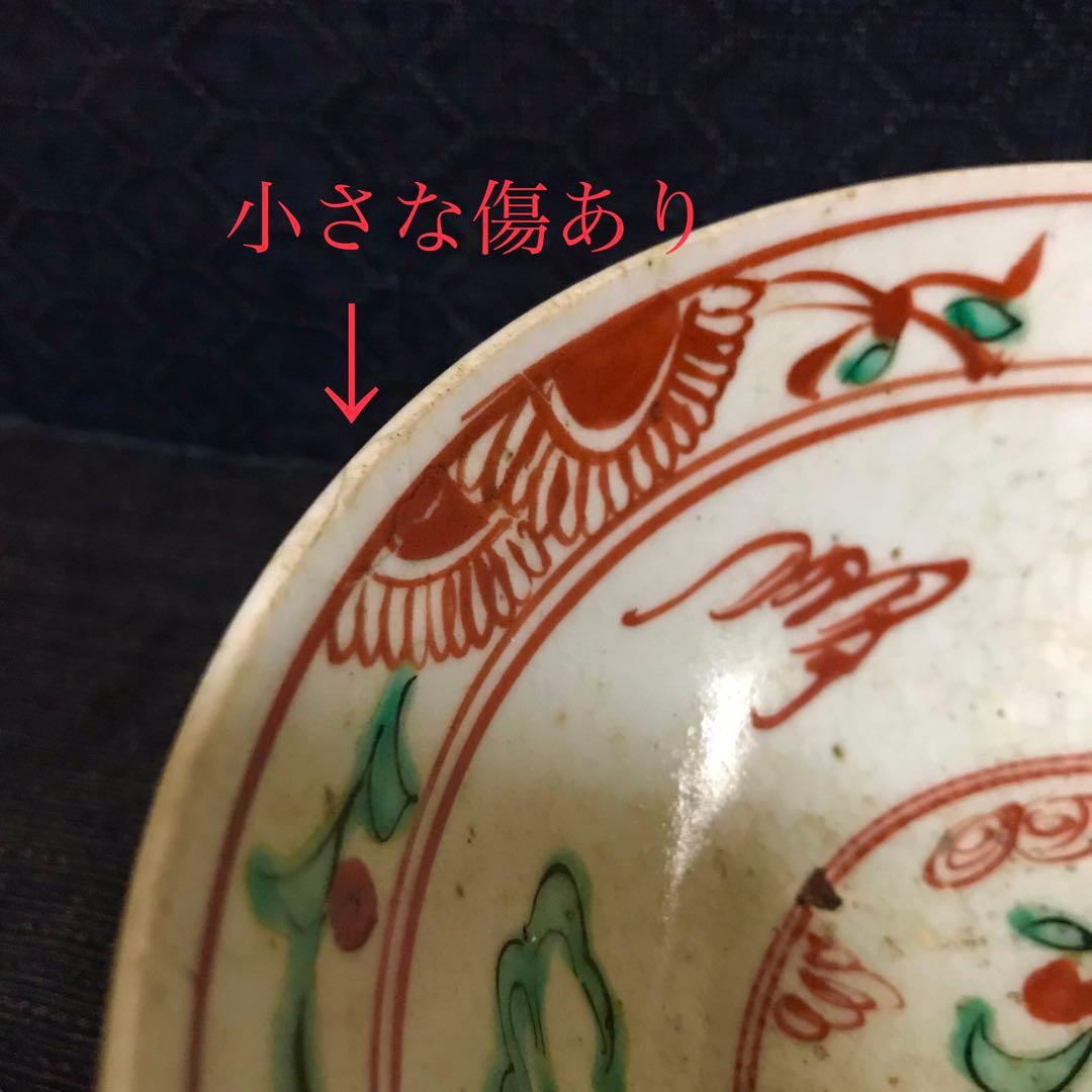 明代　呉須赤絵茶碗（鉢）　本物保証