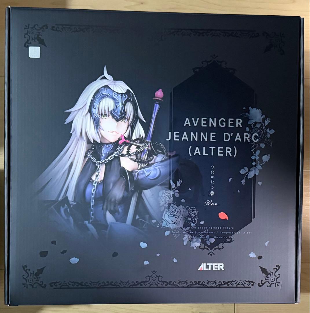 アヴェンジャー／ジャンヌ・ダルク〔オルタ〕　うたかたの夢Ver.