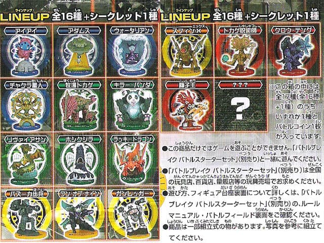 ●HDg26Qe バトルブレイク 未来との遭遇 バトル 拡張パック 15個入1箱