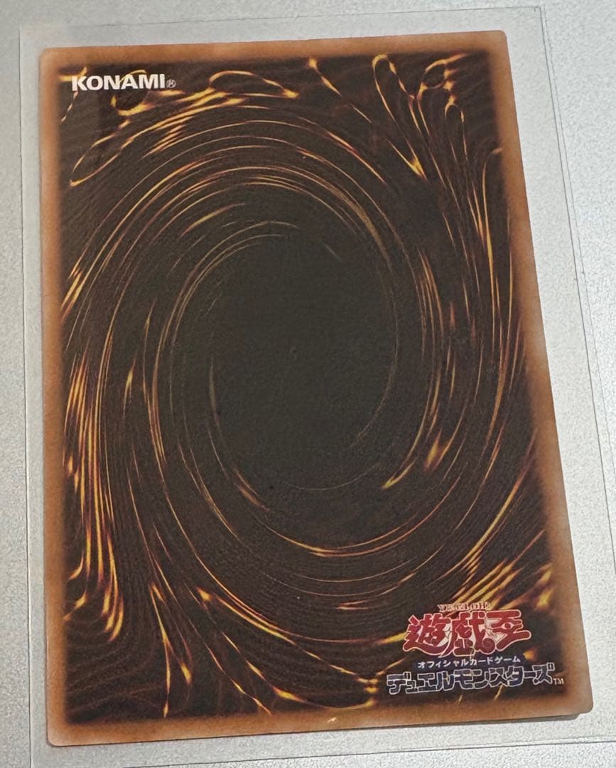 【遊戯王】　誇りと魂の龍　25th 日版