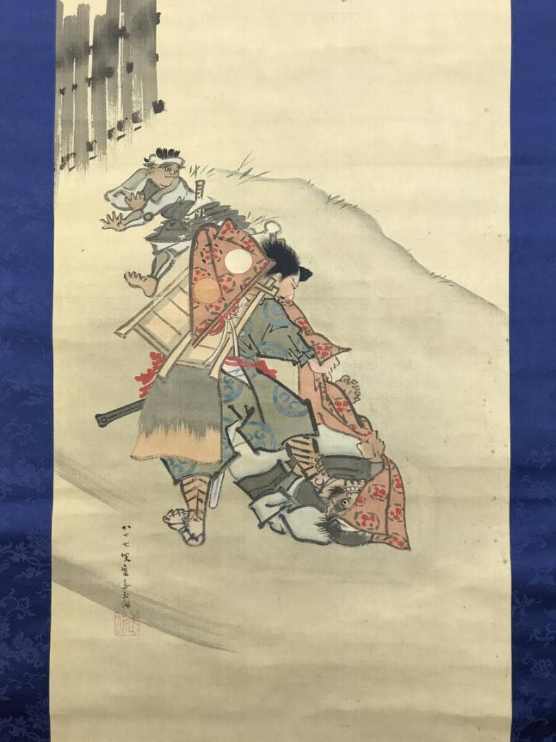 真作/菊池容斎/村上義光錦旗奪還之図/武者絵/人物図/掛軸/名家伝来AH-584