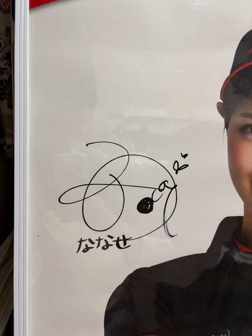 西野七瀬　ピザハット　サイン