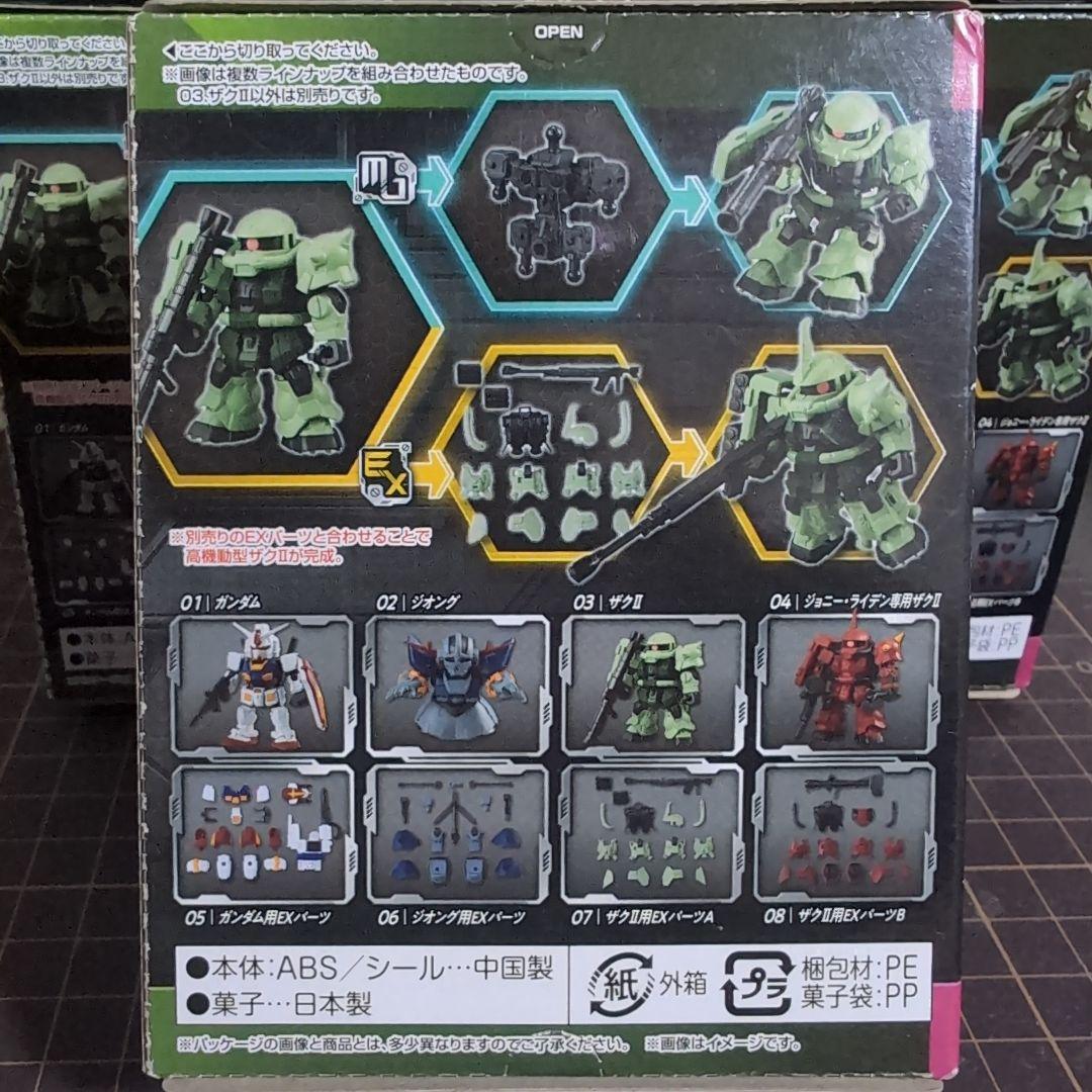 モビリティジョイントガンダム　ザク