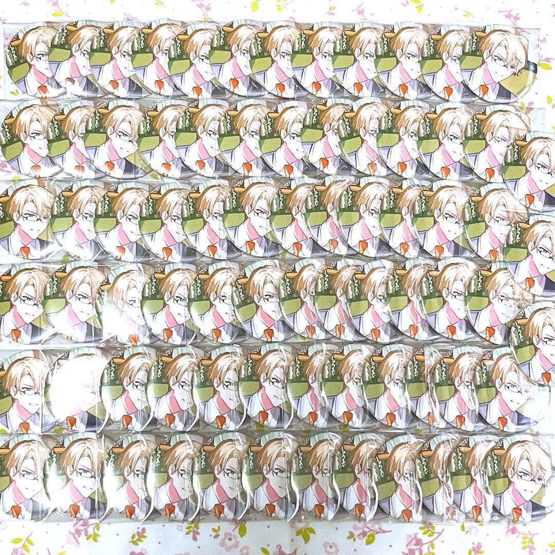 エイトリ 全体会議 18is 缶バッジ 來人