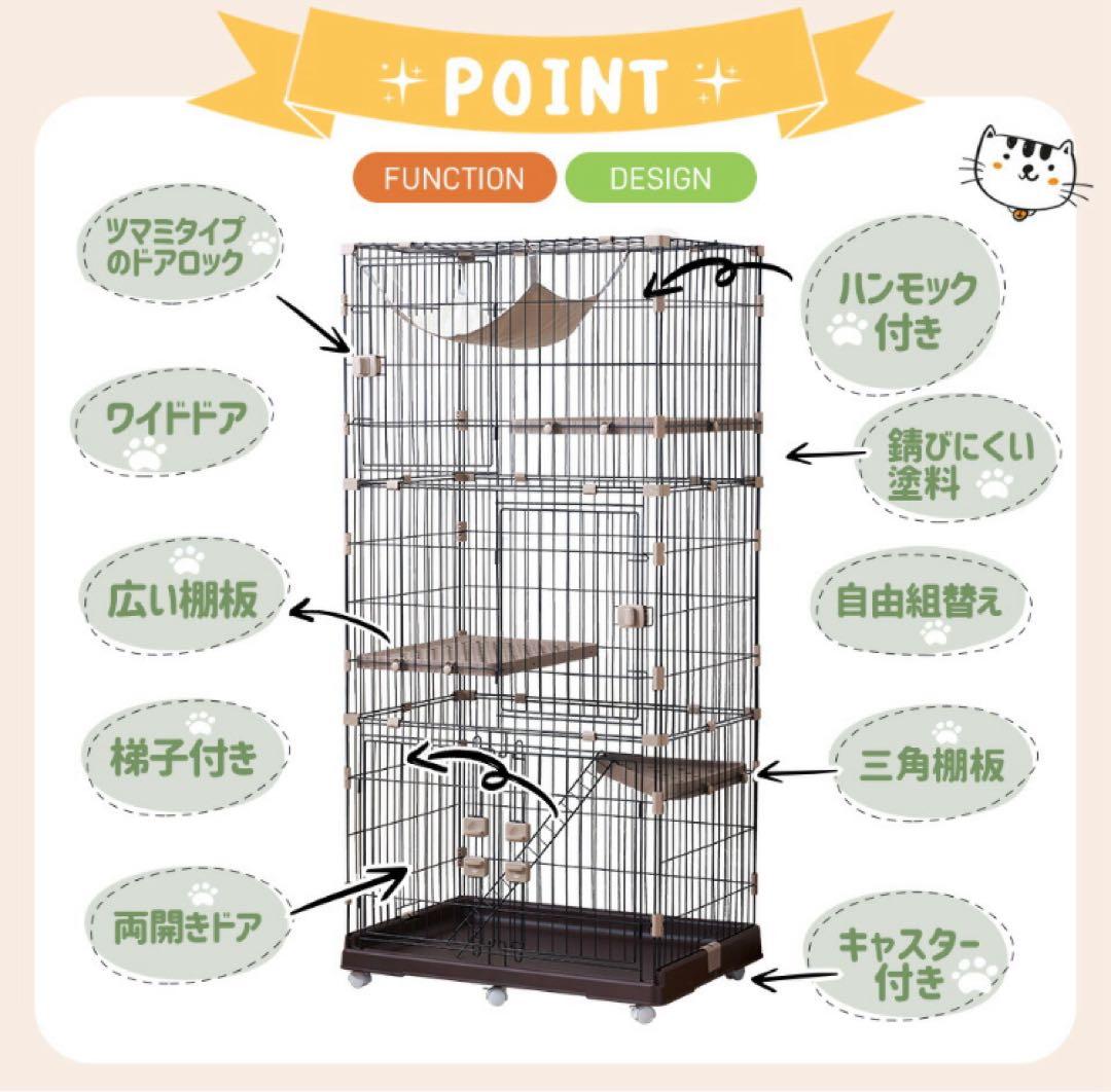 キャットケージ　キャスター付き　ペットケージ　高さ174cm ホワイト　大型