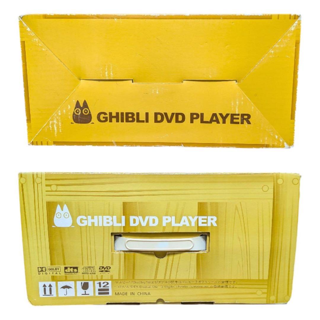 極美品 完品 かわいすぎるトトロのDVDプレイヤー ジブリ 非売品おまけ付