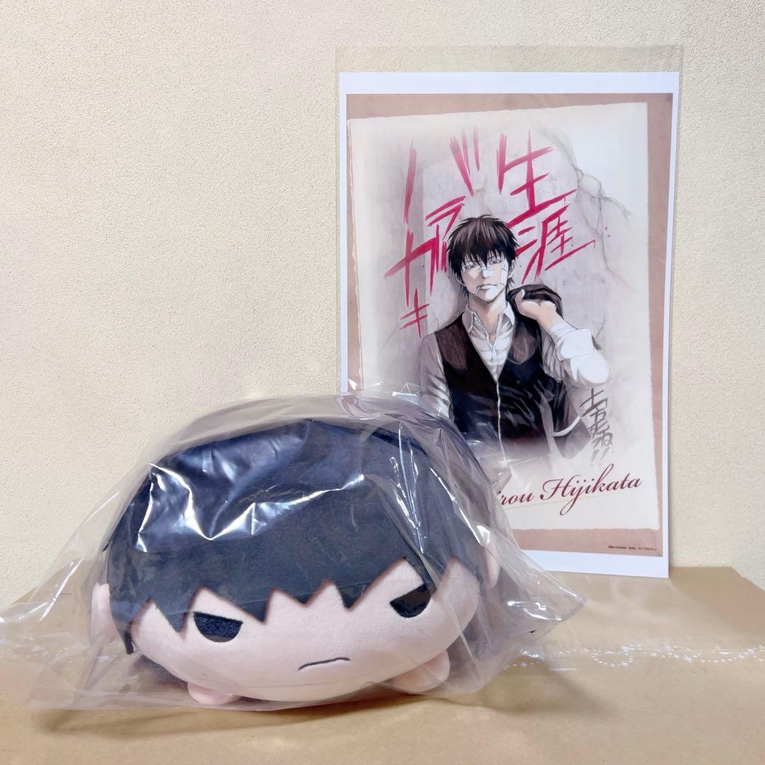 【銀魂】土方十四郎 BIGのるキャラ 購入特典ブロマイド