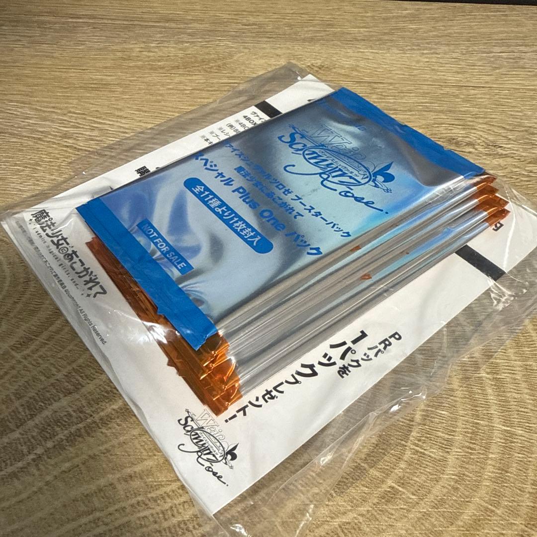 ヴァイスロゼ 魔法少女にあこがれて 特典 スペシャルPlusOneパック セット