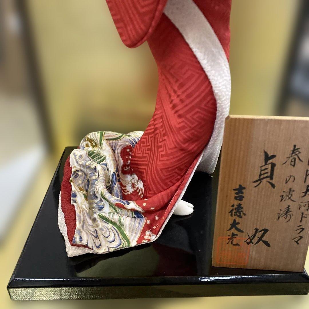 希少！NHK大河ドラマ『春の波涛』貞奴　日本人形