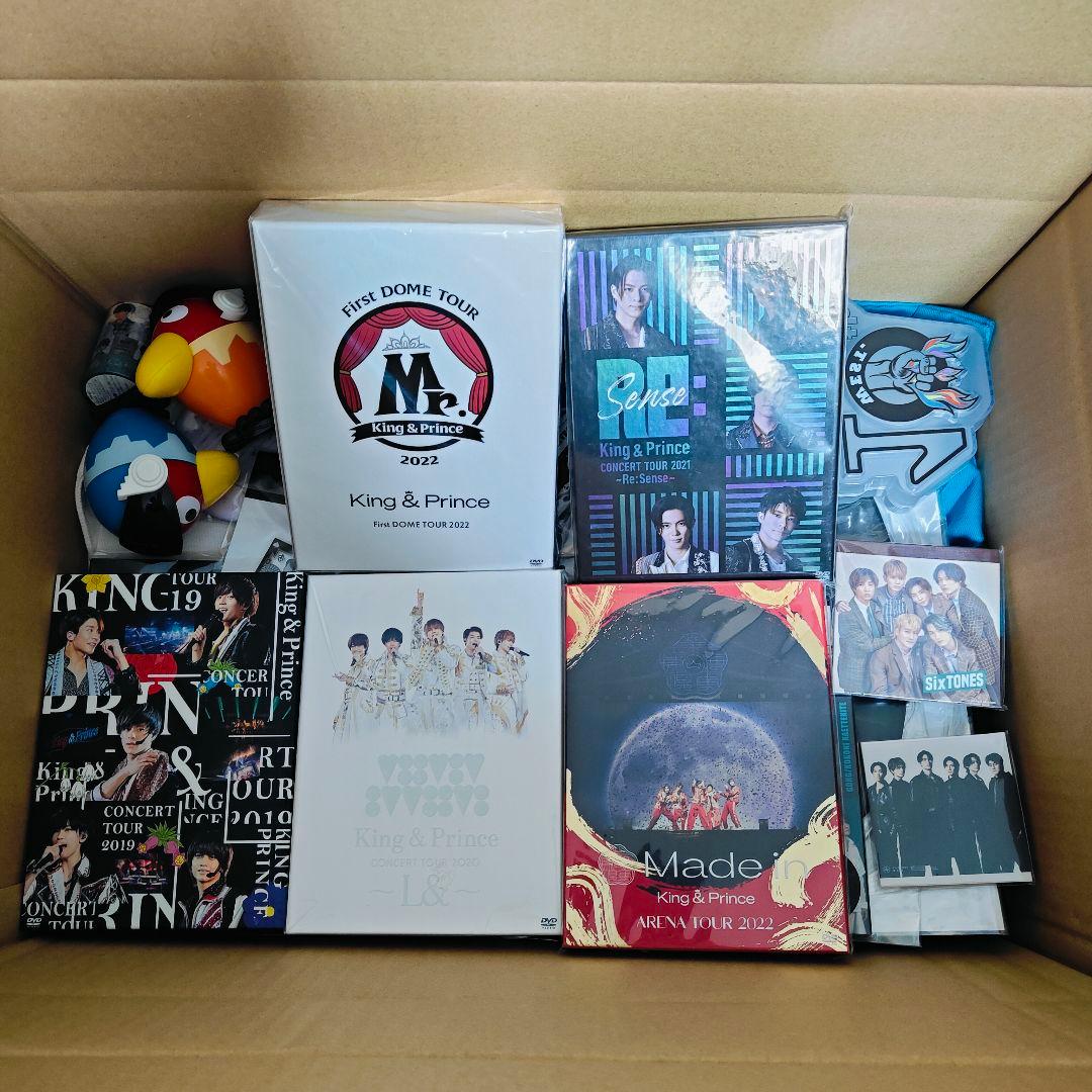 Y*a様 ①Man、なにわ男子 等 グッズまとめセット　中古品、未使用品