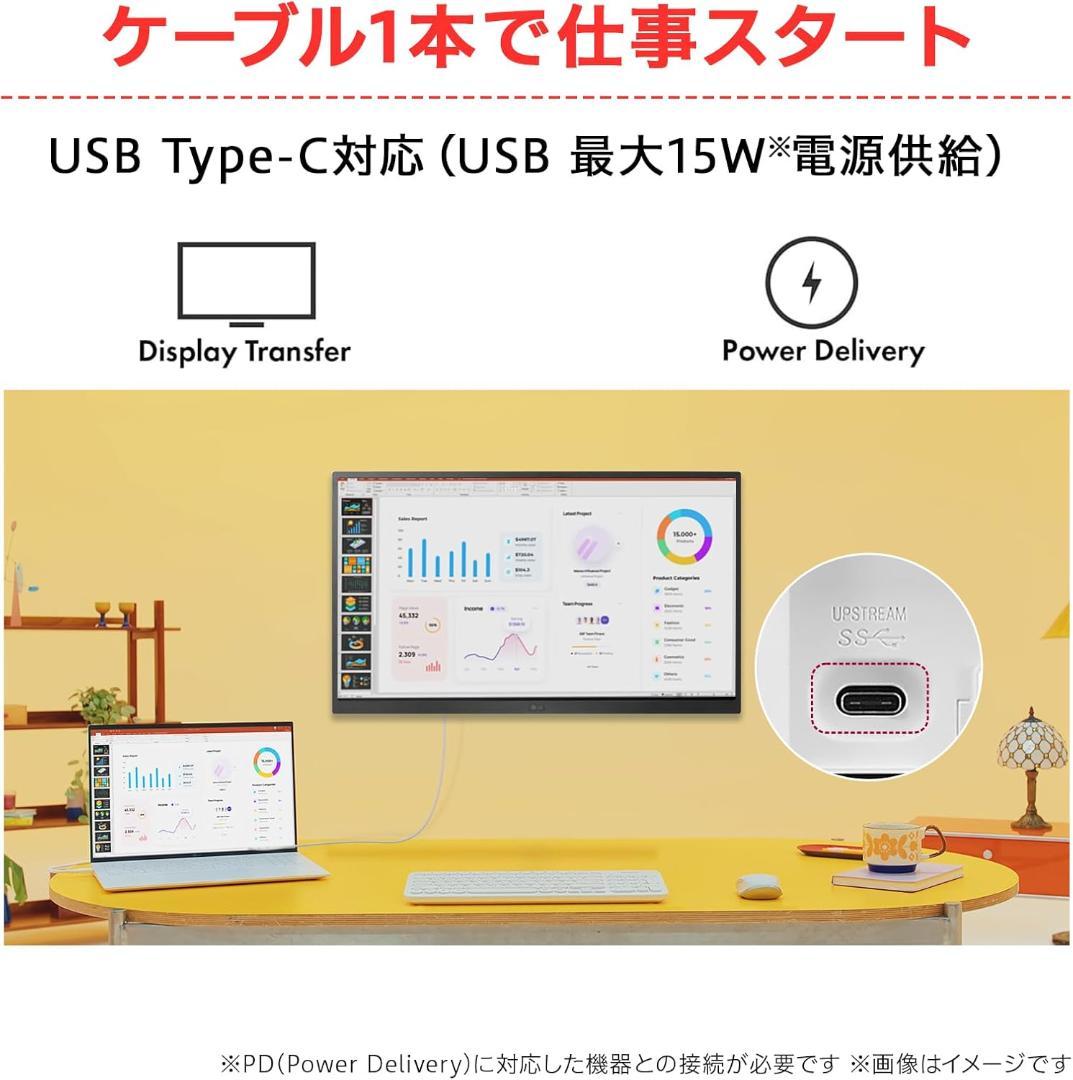 【完全に未使用】LGモニターディスプレイ　32U631A-B　31.5インチ