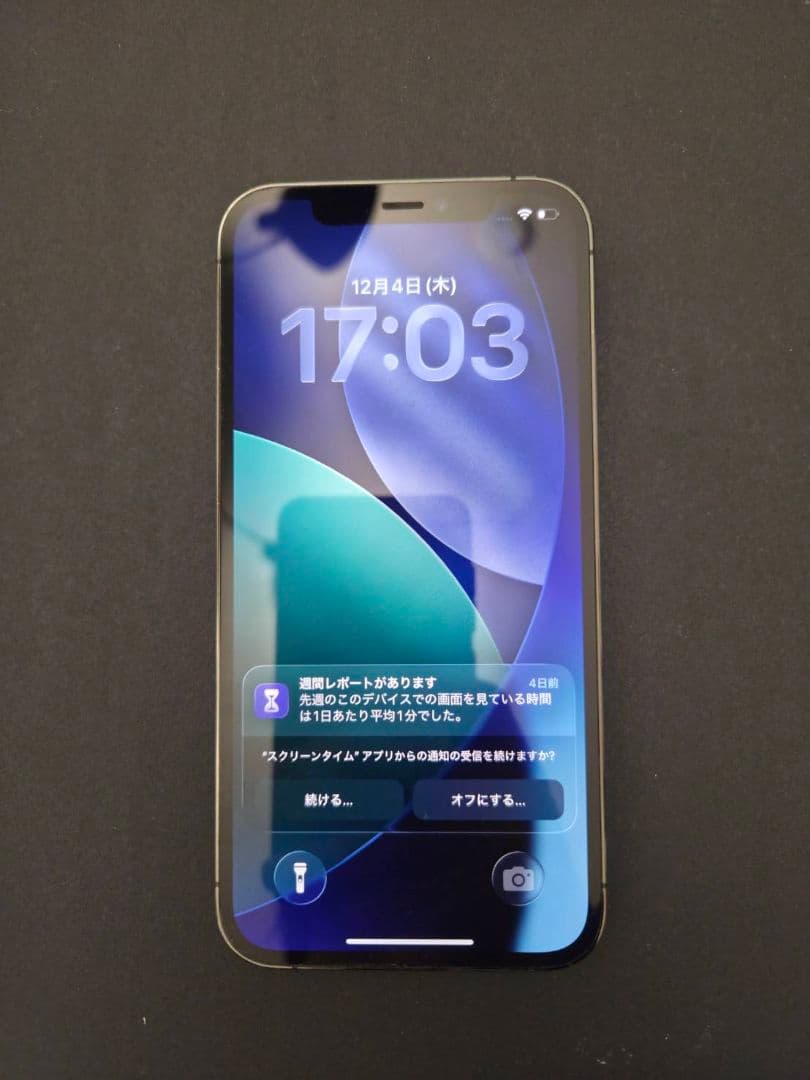 iPhone 12 pro 128gb simフリー