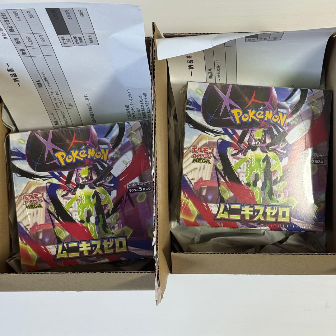 ポケモンカードゲーム ムニキスゼロ 未開封ボックス　シュリンク付き　2個　セット