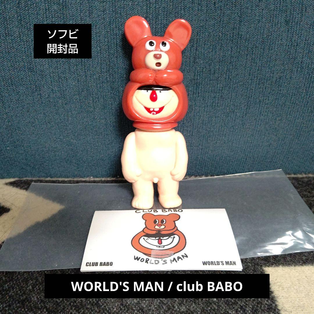 ソフビ WORLD'S MAN