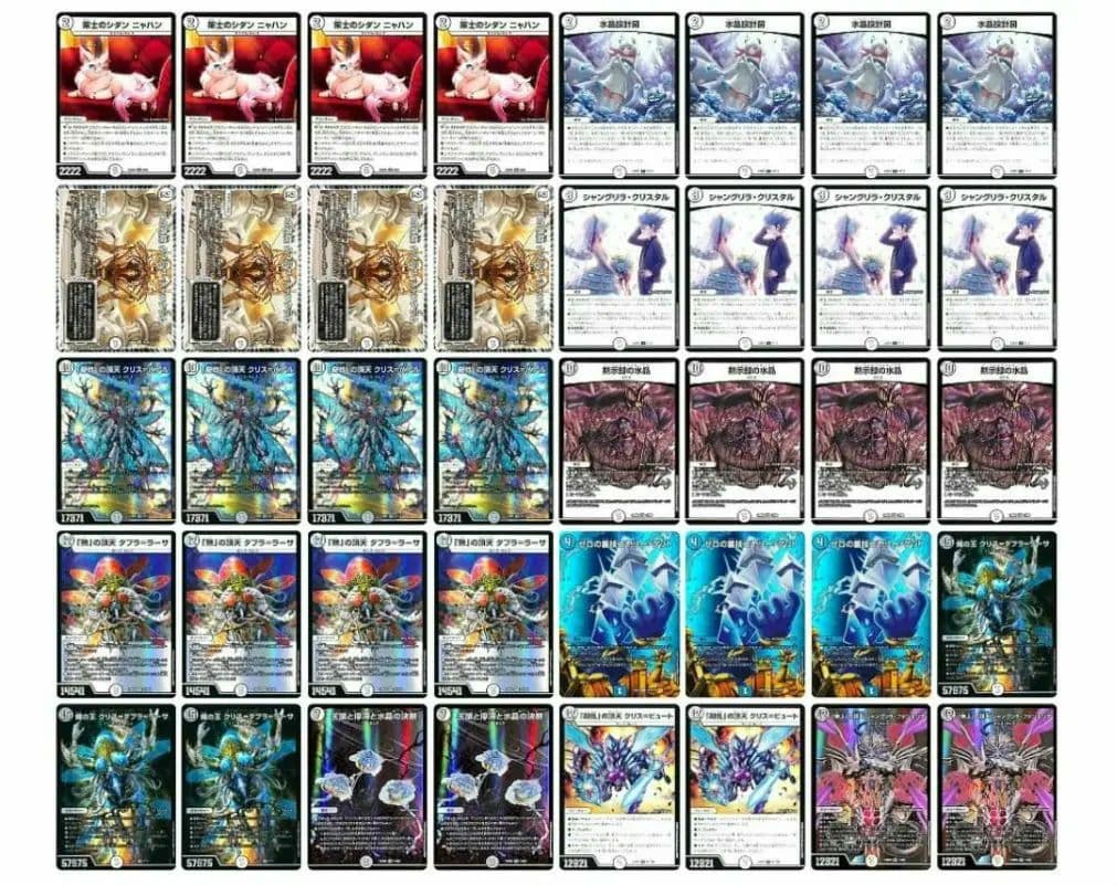 零単ゼニス デッキ販売