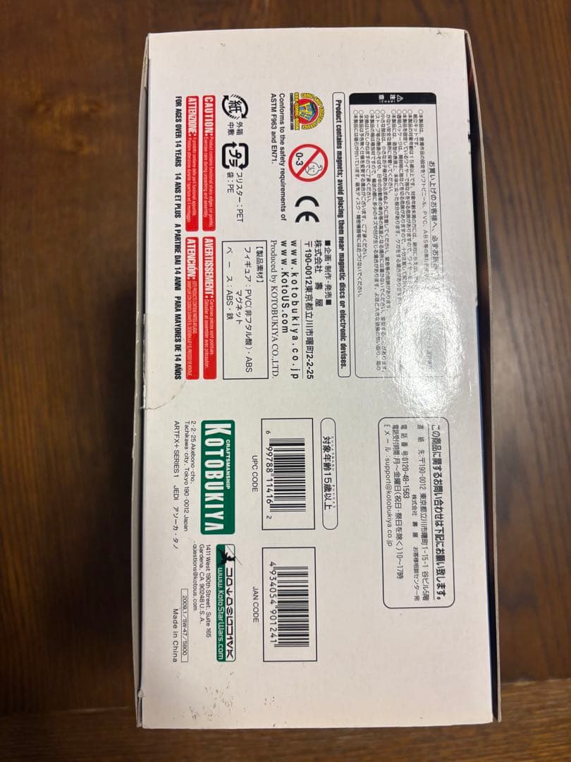 スターウォーズ　star wars クローンウォーズ　アソーカ