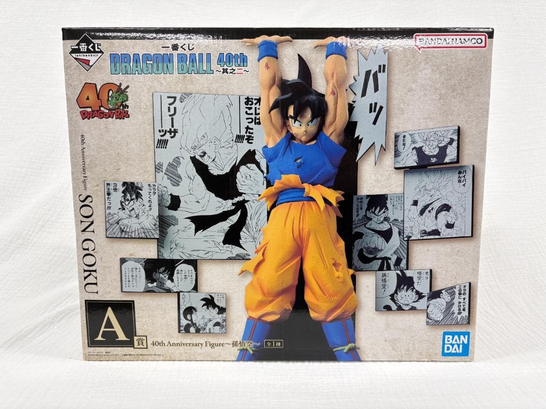 【新品・未開封】一番くじ ドラゴンボール 40th A賞 孫悟空 フィギュア