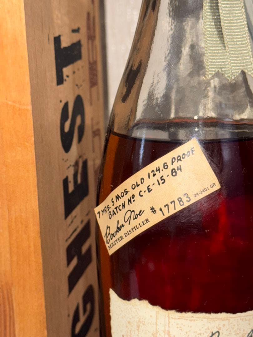 ブッカーズノエ　7年5ヶ月　124.6プルーフ　C-E-15-84