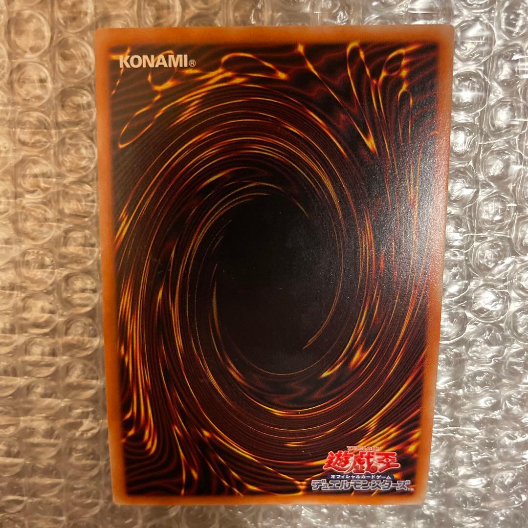 遊戯王 エクゾシスターズ・マニフィカ プリズマティックレア