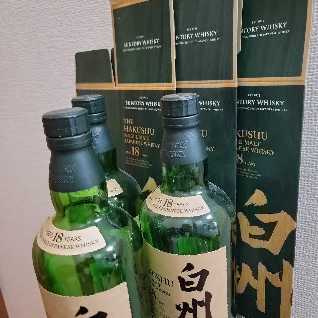 白州１８年空き瓶３本（箱付き）シングルモルトウイスキー