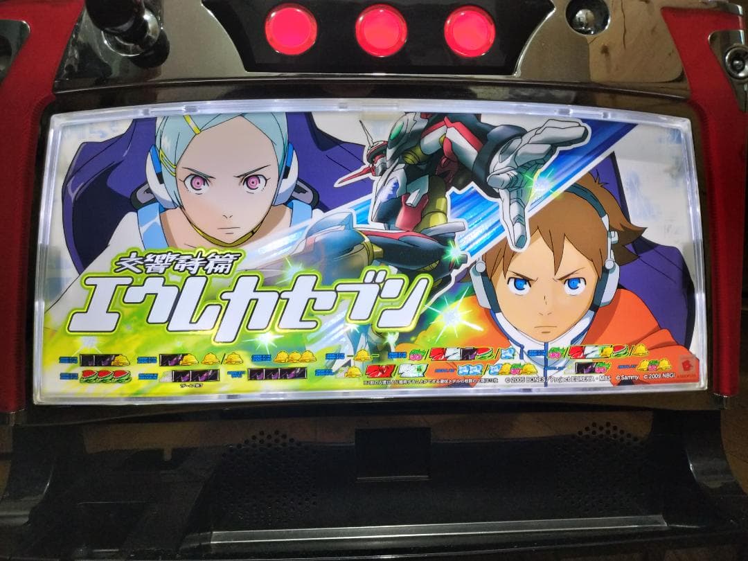 【パチスロ実機】サミー（SANYO）★ダービーボーイ【不要機付】４号機