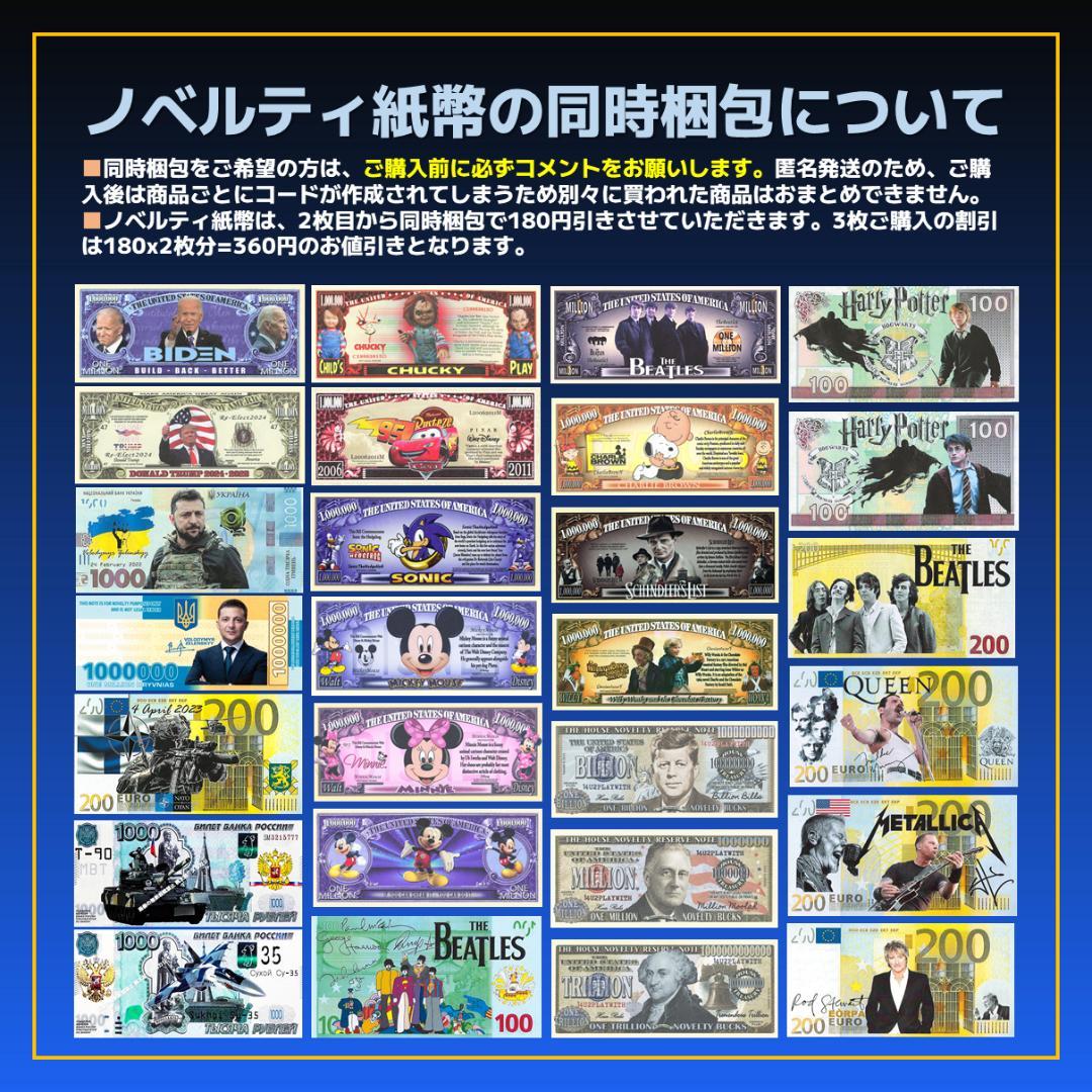 【ディズニー】ミニーマウス　ノベルティ　ドル紙幣