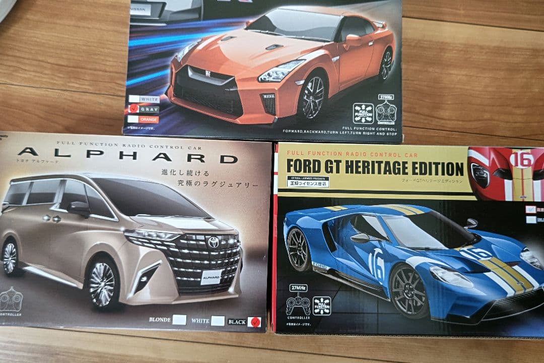 ラジコンカー三台セット