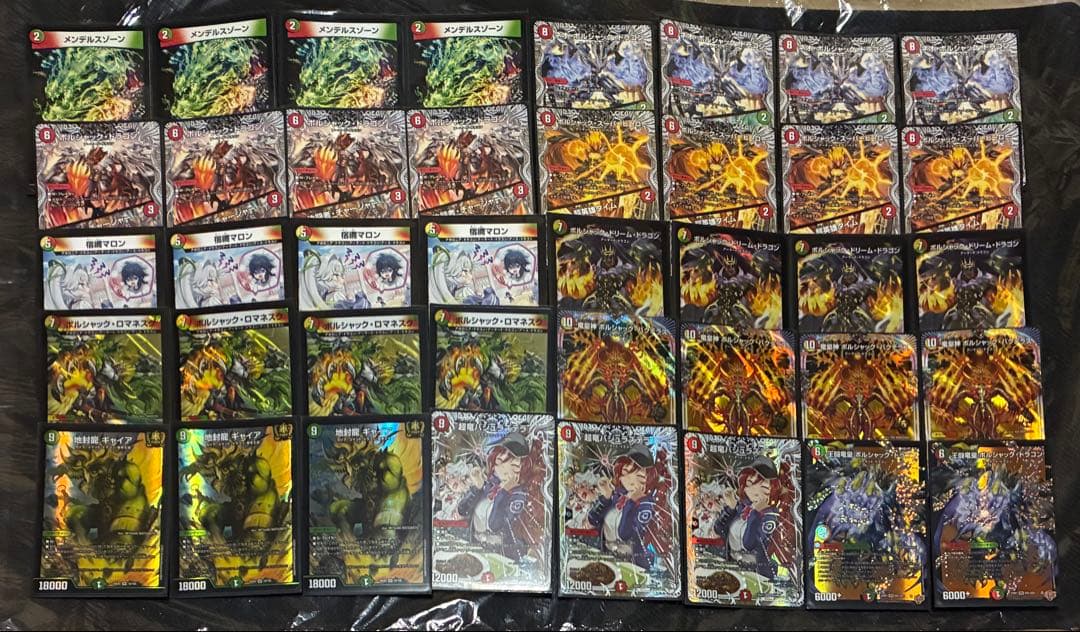 デュエマ リースボルシャック マロン型 デッキ+@ 超本格構築 バージョン統一