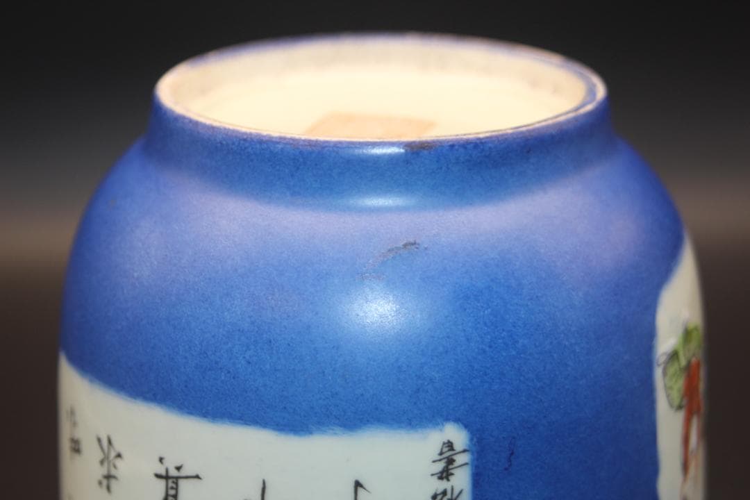 cckoy57835　中国美術品　大清同治年製　蓝釉人物粉彩茶壺　茶缶？