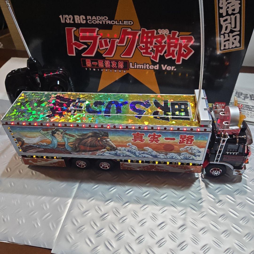 スカイネット トラック野郎 男一匹桃次郎(特別版)リミテッドバージョンデコトラ