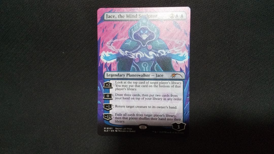 限定　Secret Lairプロモ　精神を刻む者、ジェイス