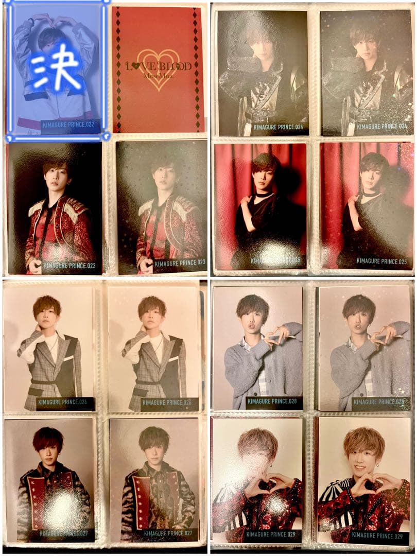 mesemoa. めせもあ。 トレカ