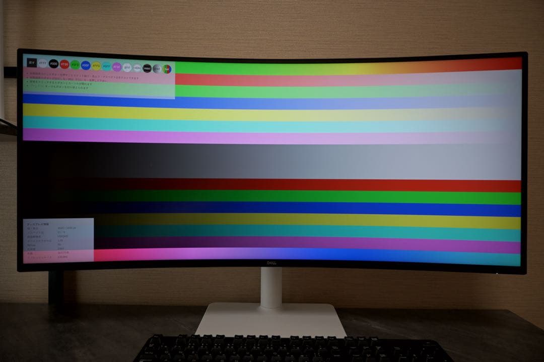 Dell 34 Plus USB-Cモニター - S3425DW