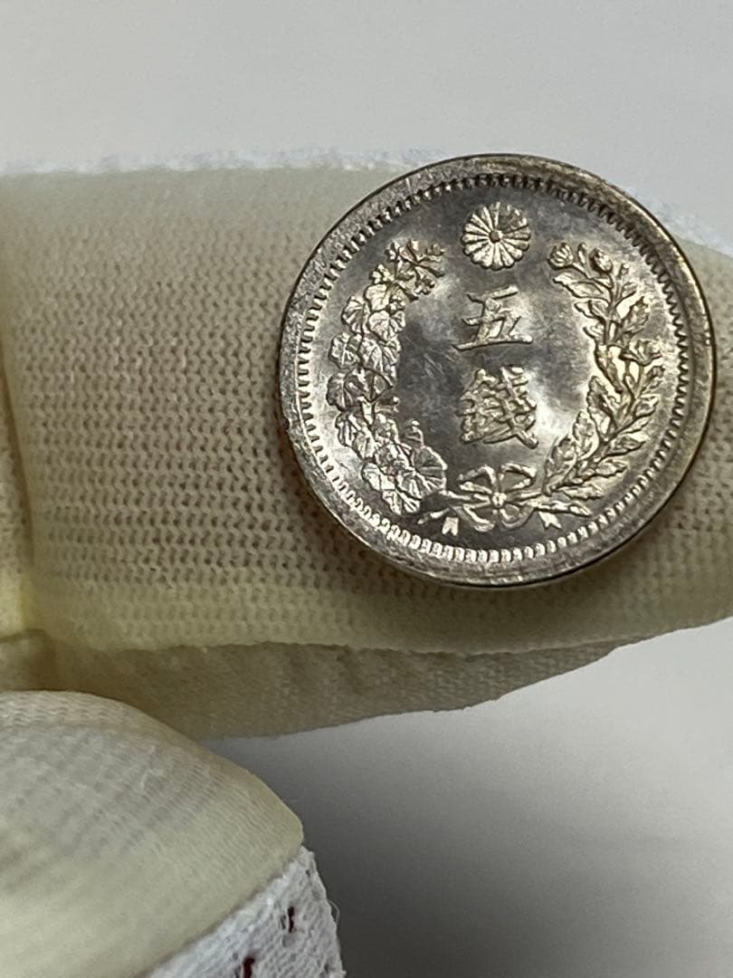 竜５銭銀貨、未使用、古銭、銀貨、貨幣