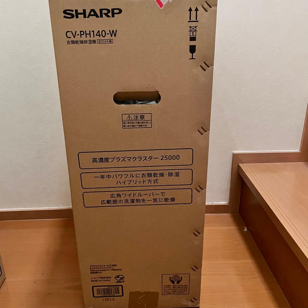 12/16まで【未開封】SHARP シャープ 衣類乾燥除湿機 CV-PH140