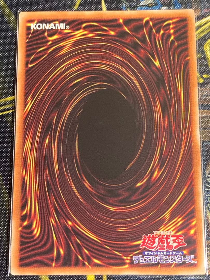 遊戯王【御巫】セット