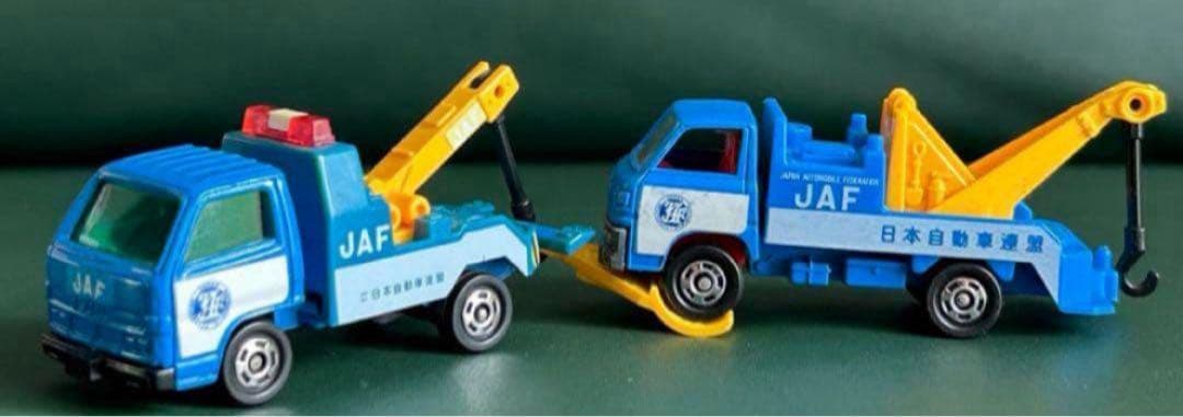 トミカ JAF レッカー車 2台セット